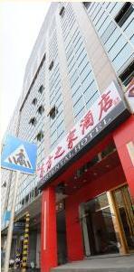 Beijing Oriental Hotel Kültér fotó